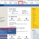 세무사이정우세무회계사무소 이미지