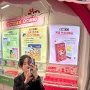 에스더포뮬러(주) | 직접 다녀왔어요! 올리브영 관악타운 팝업｜에스더포뮬러 × 파워퍼프걸 콜라보 후기💊 한정판 굿즈까지!