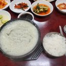 고향추어탕.고디탕 이미지