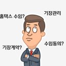 도하세무회계 이미지