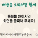 이지부동산중개 이미지