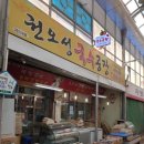 권오성손국수 이미지