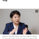 윤희숙(53) 전 의원 &#39;나는 임차인입니다&#39; 20230430 중앙 外 이미지