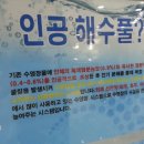 J&P어린이전용수영장 이미지