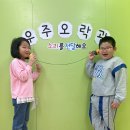 우주오락관 이미지