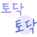 녹천중학교 이미지