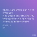 찐근이 아니어서 아쉬워하는 공 이미지