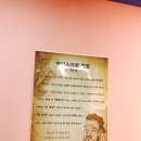 베스트아이스크림할인점 이미지