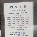 풍화매점