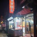 마실커피 이미지