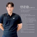 빅스짐청주 | 청주 가경동 헬스장 추천 빅스짐 개인 PT 후기