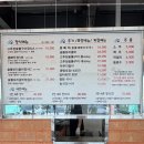 백제고추장숯불구이 | 김포한식 추천, 황토화덕 고추장숯불구이 콩탕 정식 후기