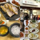 차림 | 신설동 맛집 27가지 백반 보쌈정식 한상차림밥상 후기