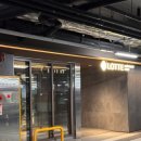 롯데백화점 남문 앞 이미지