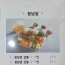 포제이 (Pho J) 이미지