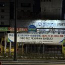 미군부대(캠프워커교차로) 앞 | 대구 3차순환대로 캠프워커 동편구간 개통 도보 산책후기