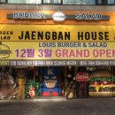 스타버거(고덕점) 이미지