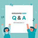 옥정대성N학원 이미지