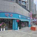 봉명우리약국 이미지