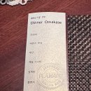 플라넌