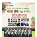 신나는 아코디언 이미지