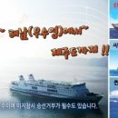 해남2호 네이버블로그