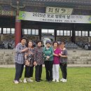육군사관학교 지역주민 및 노원향군 회원 / 가족 초청행사 참석 이미지