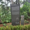 정숙옹주태실비 이미지