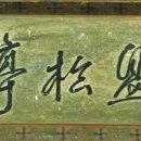 보세거리 이미지