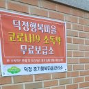 덕정4통 네이버블로그
