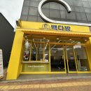 빽다방 진주충무공점