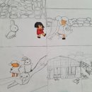 서창아트숲미술학원