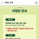 뚜레쥬르역곡역남부점 이미지