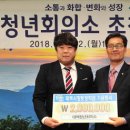 태백청년회의소 이미지