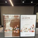 옵티마하나약국 이미지