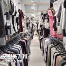 보세로 | 서울 노원옷가게 비밀정원 노원점 보세옷 쇼핑 후기