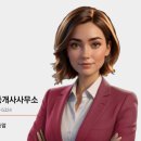 온천더샵공인중개사사무소 이미지