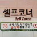 유가네닭갈비온천천점 이미지