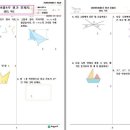 (주) 셀파시스템 네이버블로그