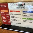 대문안 감자탕&설렁탕 이미지