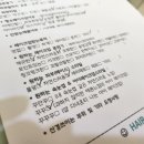 강남구청역 데일리 메이크업 잘하는곳, 빈헤어앤메이크업 후기
