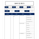 경인산업 | 정보처리산업기사(정처산기) 합격 수기/비전공자/경인교대 컴퓨터교육과 졸업요건
