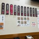 후지소바