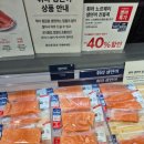 홈플러스 신도림점 네이버블로그