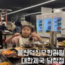 남창1길 이미지