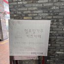 도안동로11번길 | 대전 촉감놀이 추천 :: 도안동 헬로밀가루 아이랑 다녀온 후기(주차, 예약방법)