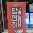 꽃돼지다방 이미지
