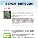 쏭스합기도 이미지