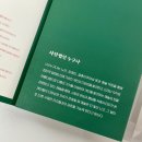 사단법인 누구나 이미지
