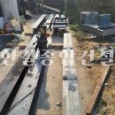 경기도 수원 빔보강 H빔보강 공사 이미지